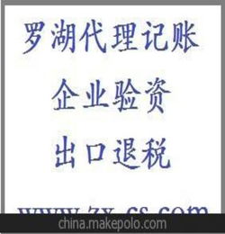 深圳财务财税咨询 填列增值税专用发之票的要求