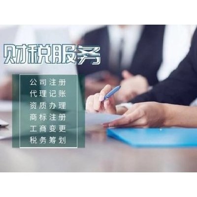 杭州上城区注册公司咨询联系电话